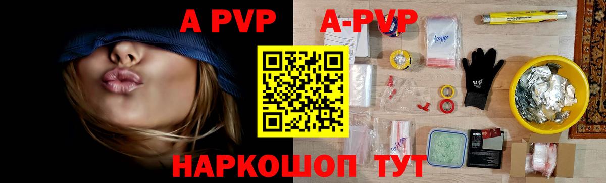 Героин Абакан