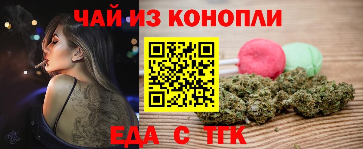 Абакан  Canna-Cookies марихуана  Вход с VPN 