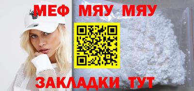дживик Абакан