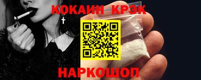 дживик Абакан