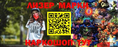 гидропоника Абинск