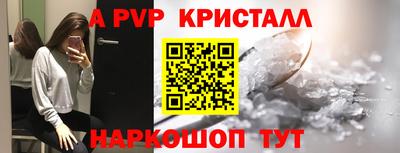 дживик Абакан