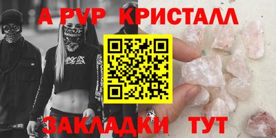 дживик Абакан