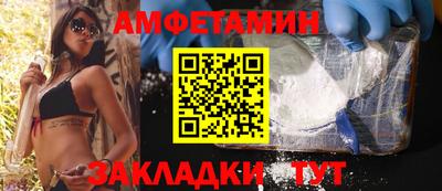 дживик Абакан