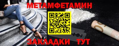 дживик Абакан