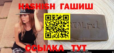 дживик Абакан