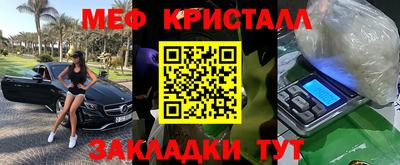 дживик Абакан