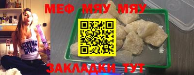 дживик Абакан