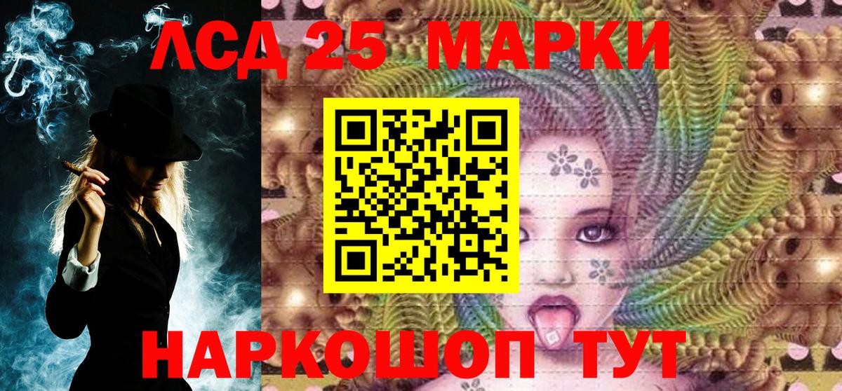 Наркотические марки 1,5мг  Вход с VPN  Наркотические марки 1,5мг  Абакан 